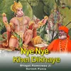 About Nye Nye Khel Dikhaye Song